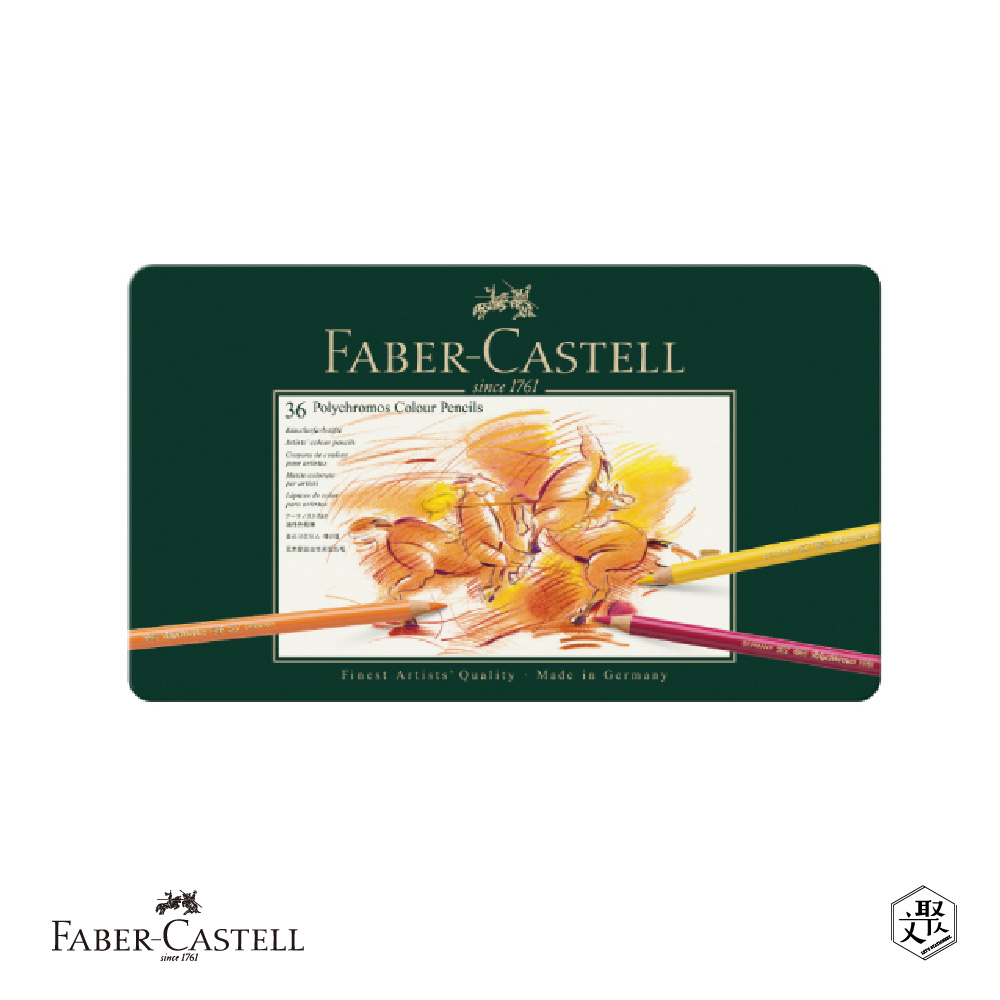 Faber-Castell 藝術家級油性色鉛筆36色